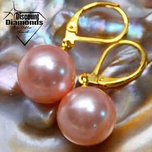 8mm South Sea Shell Pink Pearl Earrings 14K Gold on 925 Sterling